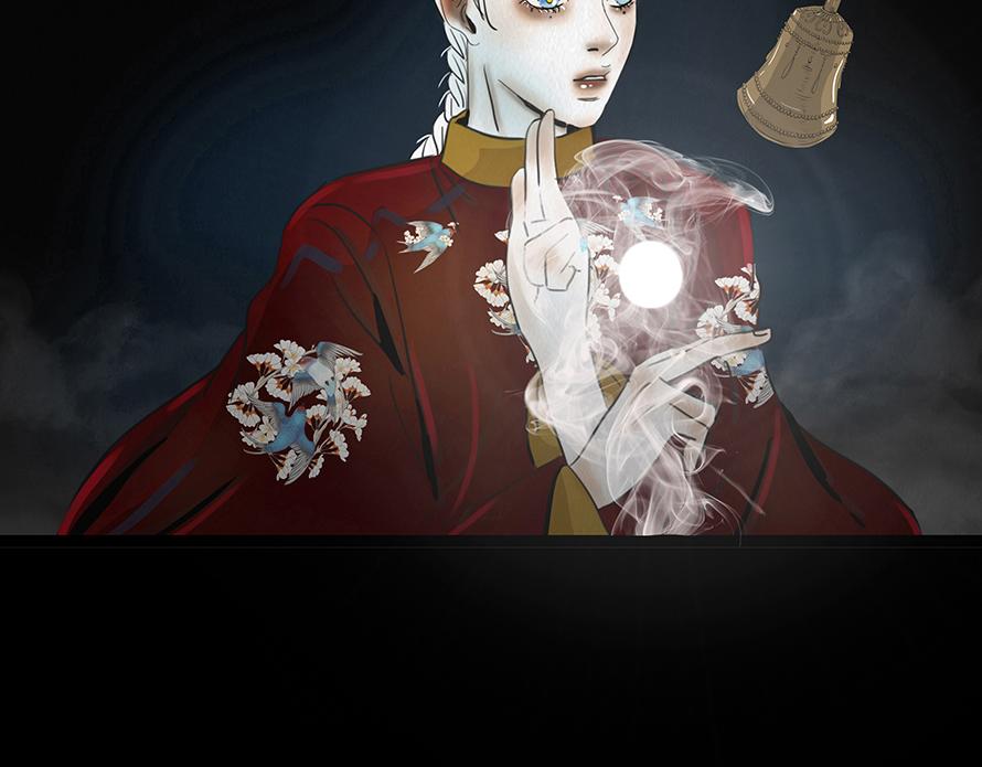 🍹幻弥 第八回 第35页