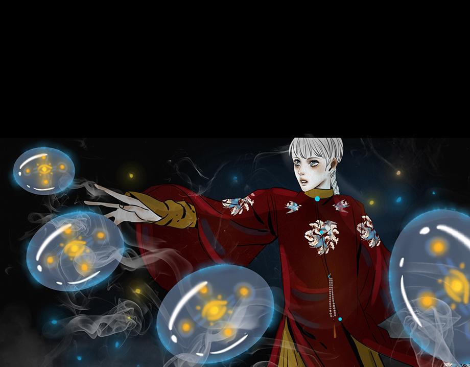 🍹幻弥 第八回 第37页