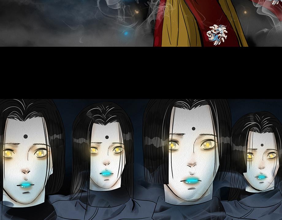 🍹幻弥 第八回 第38页