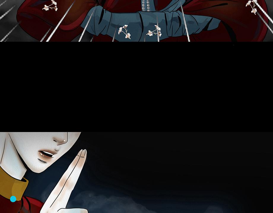 🍹幻弥 第八回 第42页