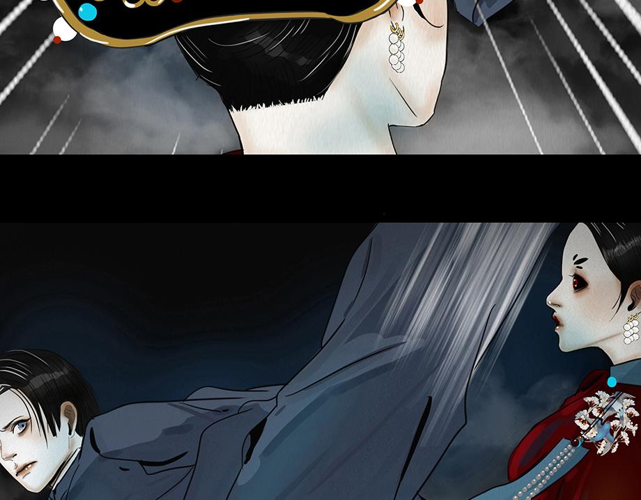 🍹幻弥 第八回 第45页
