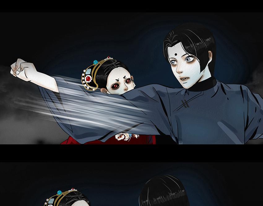 🍹幻弥 第八回 第49页