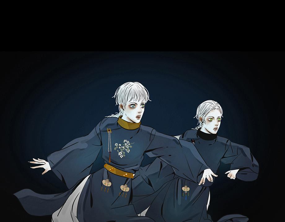 🍹幻弥 第九回 第13页