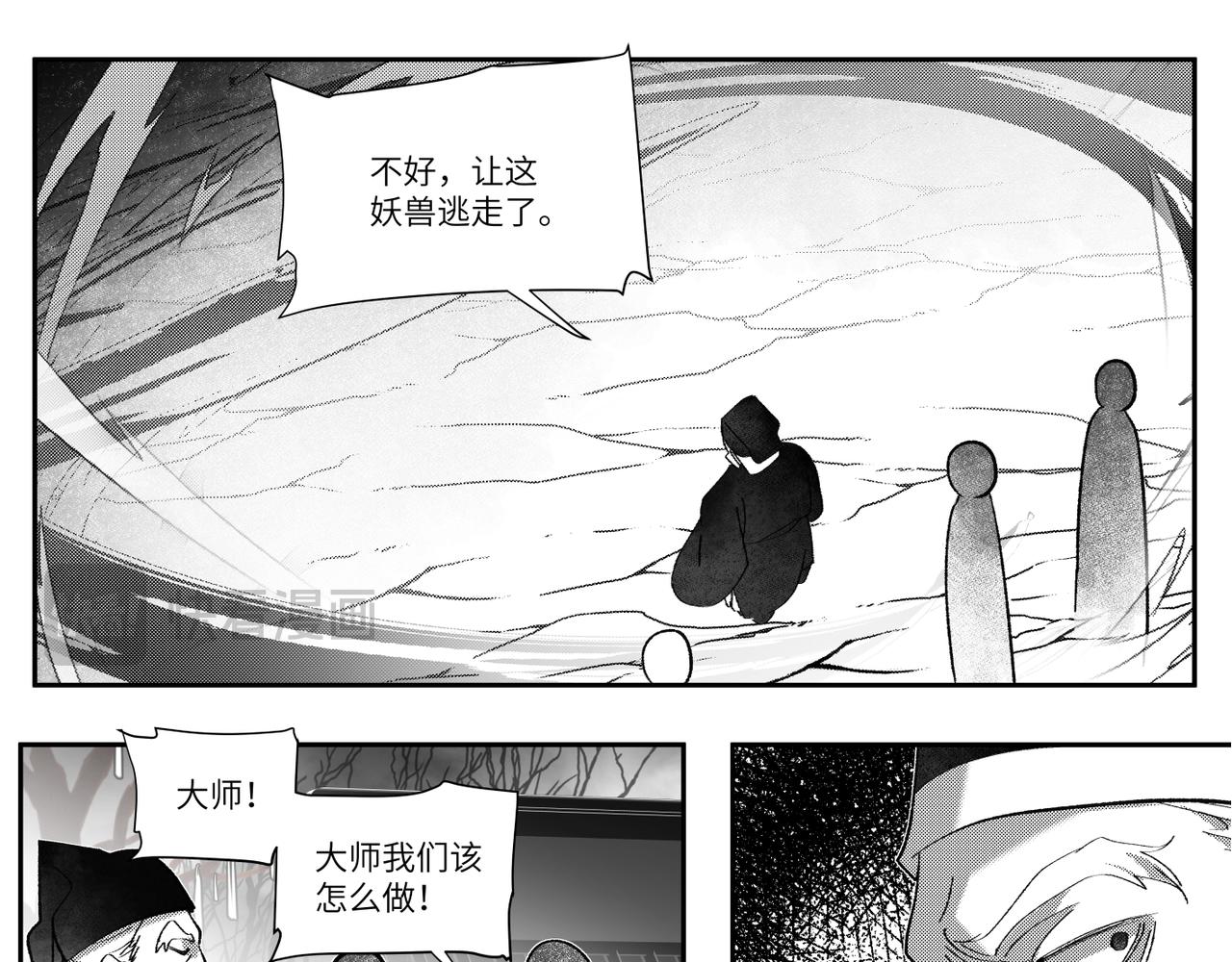 卿九（一）-第10话