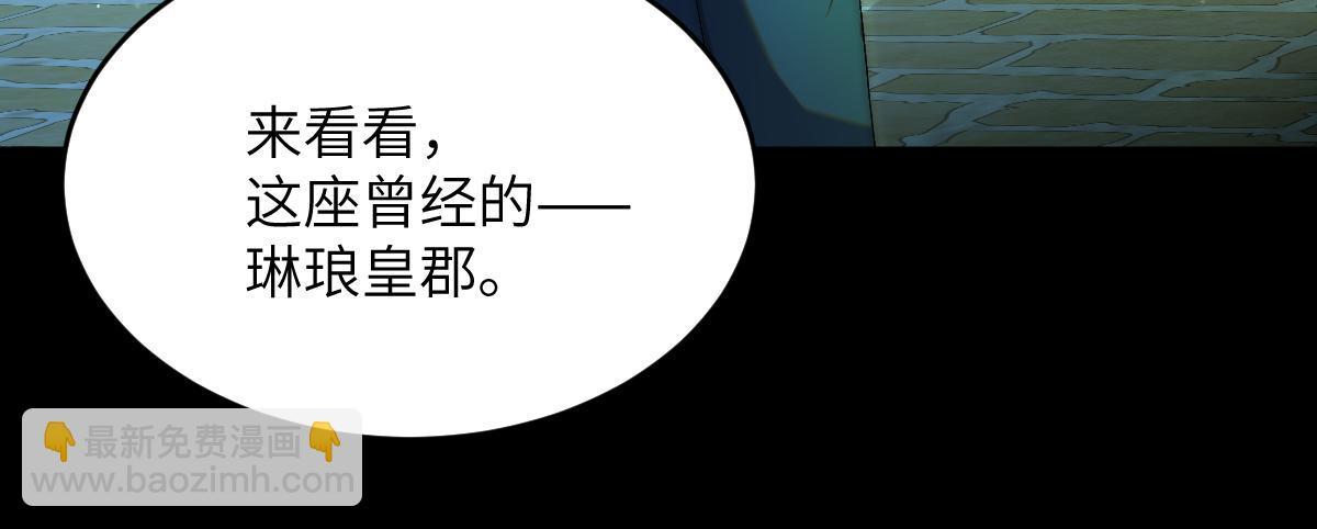 第六章 泥人（上）(1/2)-第12话