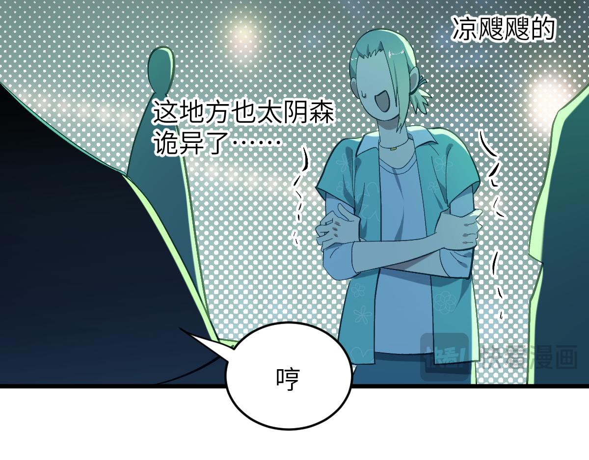 第六章 泥人（上）(1/2)-第12话
