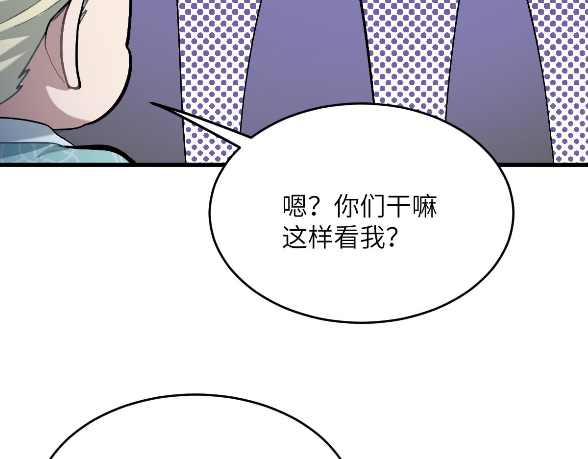 第六章 泥人（上）(1/2)-第12话