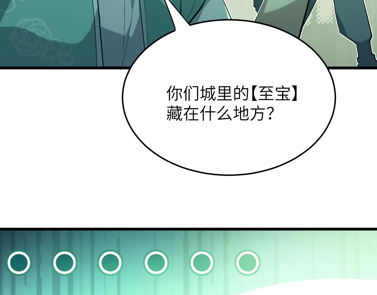 第六章 泥人（上）(1/2)-第12话