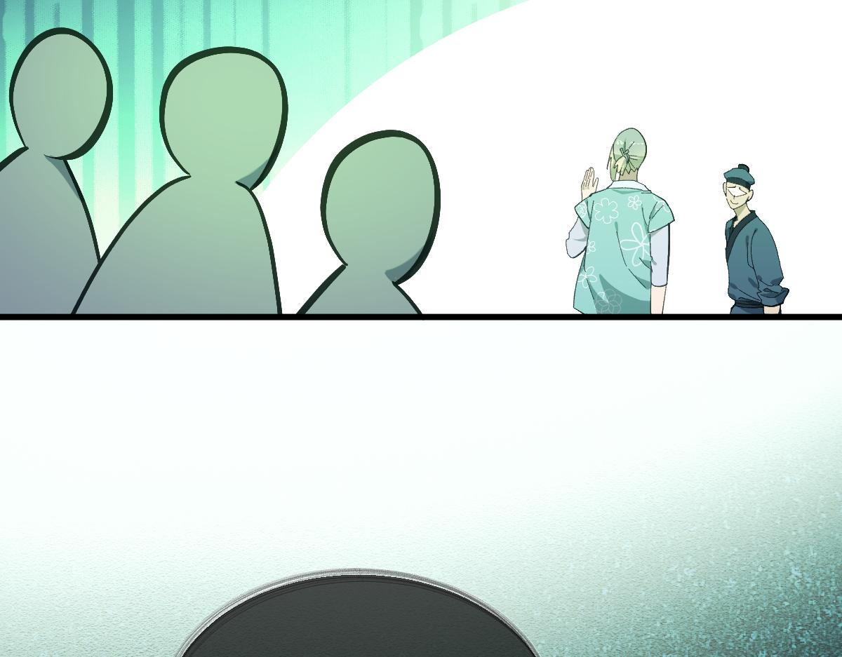 第六章 泥人（上）(1/2)-第12话
