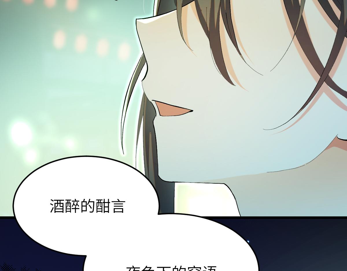 第六章 泥人（上）(1/2)-第12话