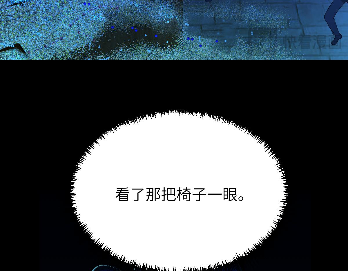 第六章 泥人（下）(1/2)-第14话