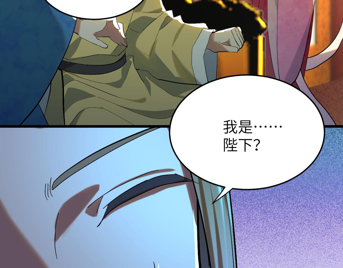 第六章 泥人（下）(1/2)-第14话