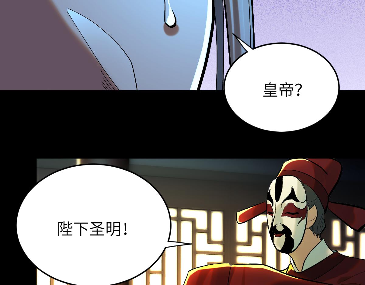 第六章 泥人（下）(1/2)-第14话
