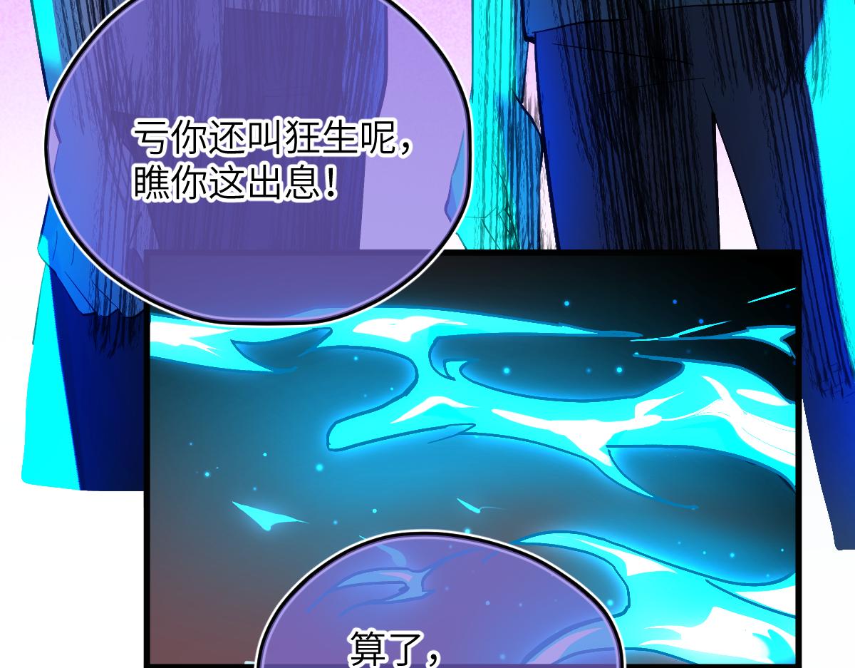 第七话 鬼话（中）(1/2)-第16话