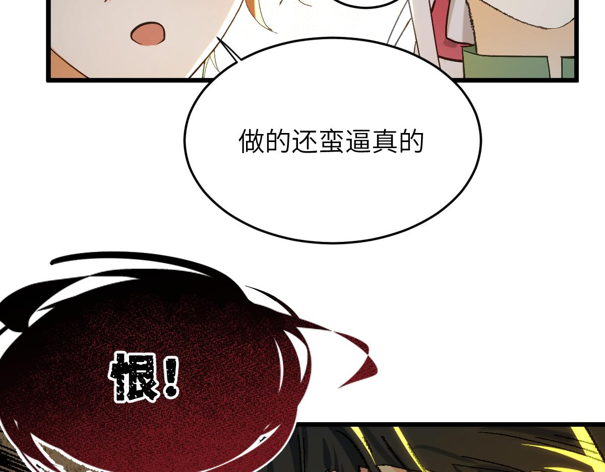 第七话 鬼话（中）(1/2)-第16话