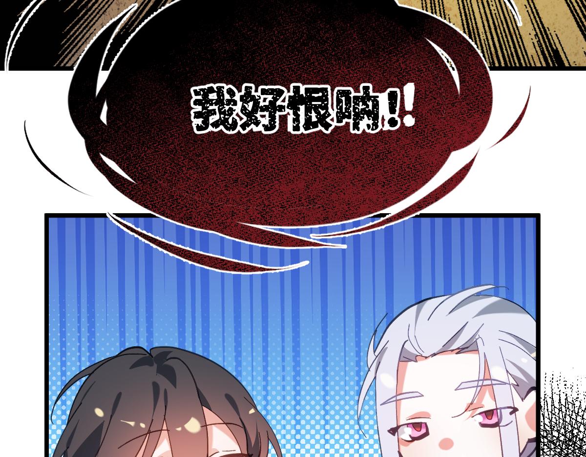 第七话 鬼话（中）(1/2)-第16话