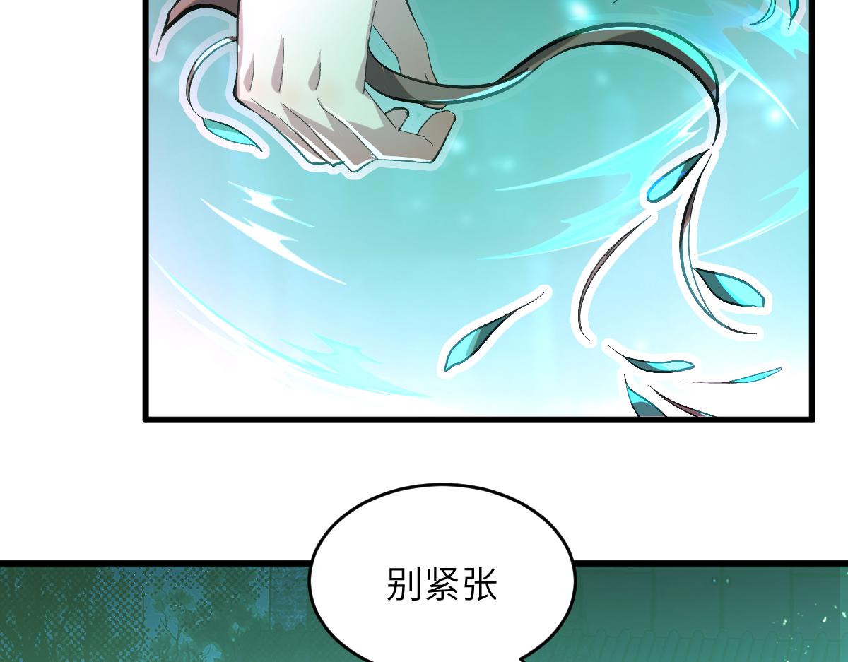 第八章 仪式（上）(1/2)-第18话