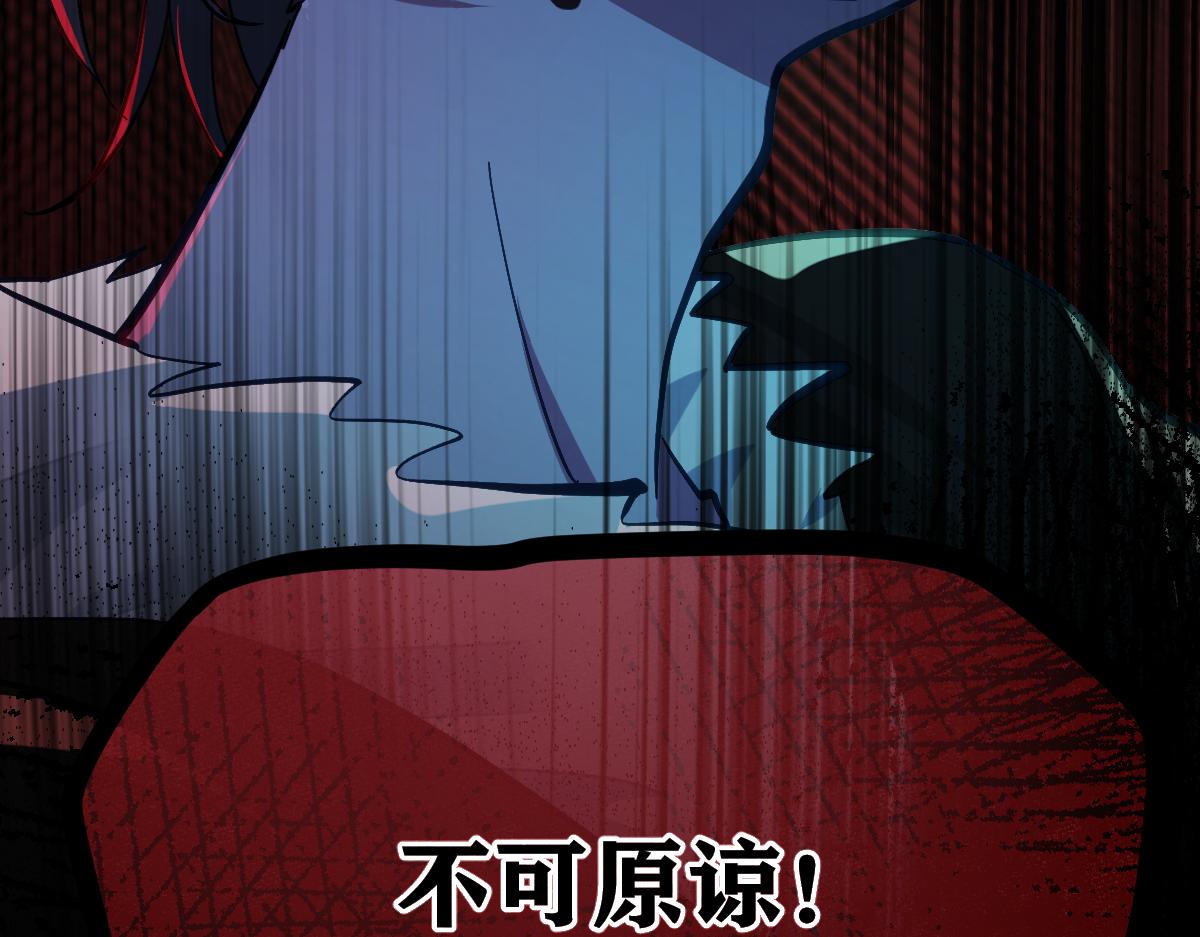 第八章 仪式（上）(1/2)-第18话