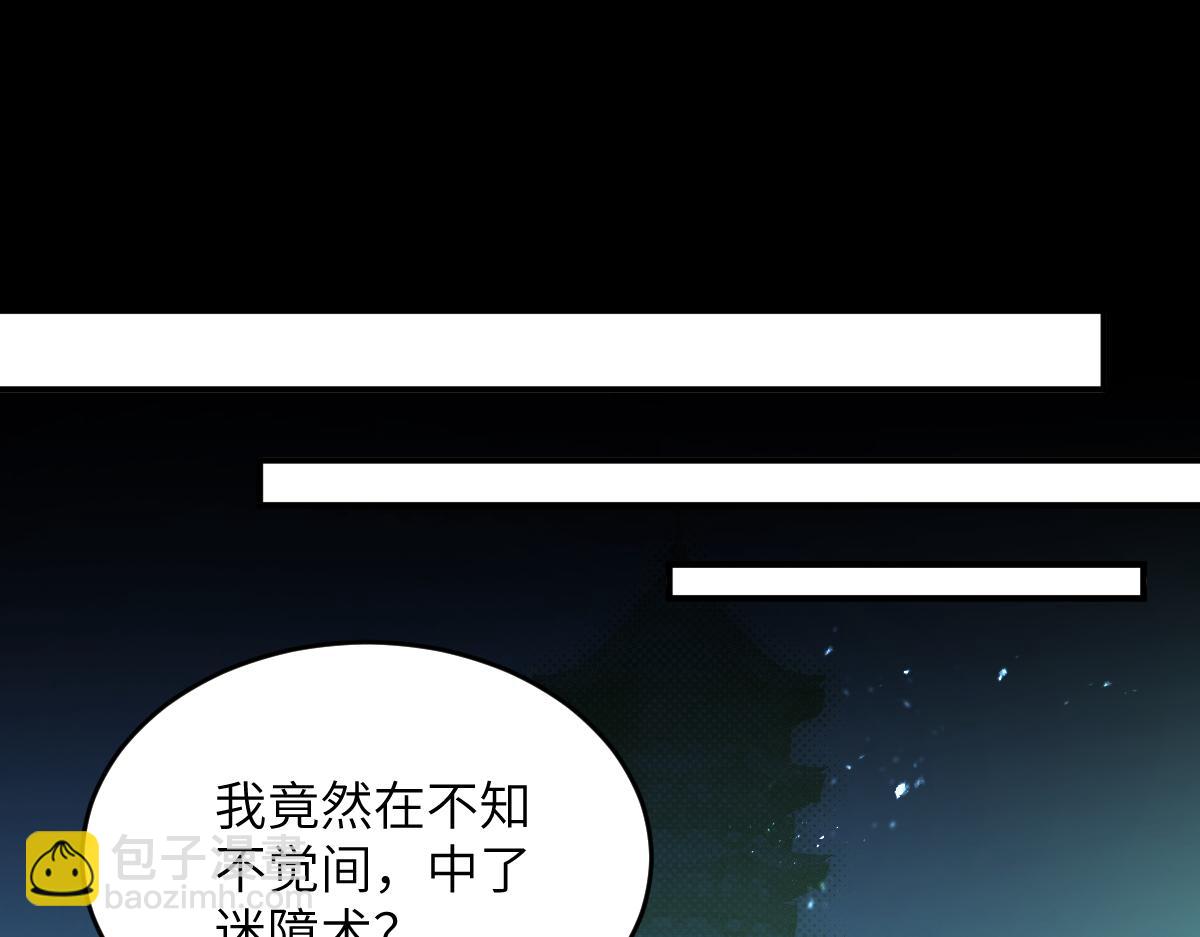 第八章 仪式（上）(1/2)-第18话