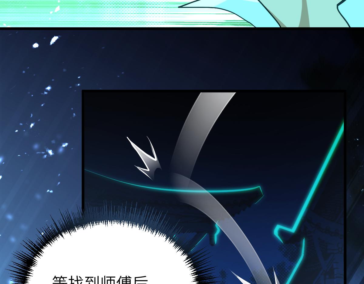 第八章 仪式（上）(1/2)-第18话