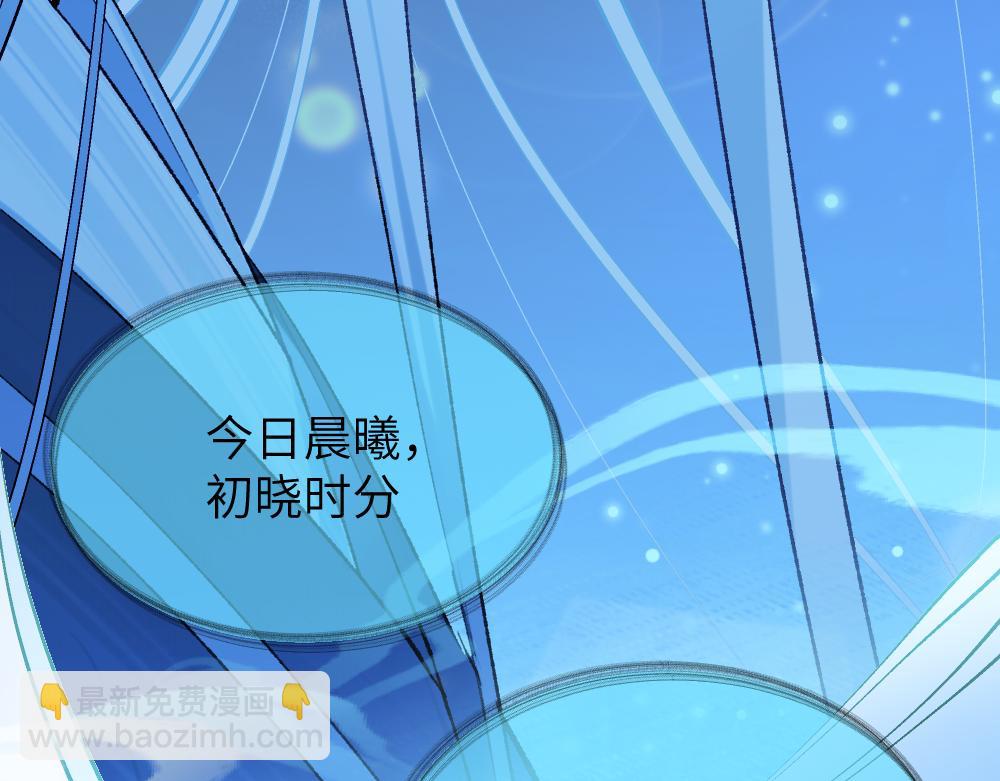 第一章  涟漪(1/4)-第2话