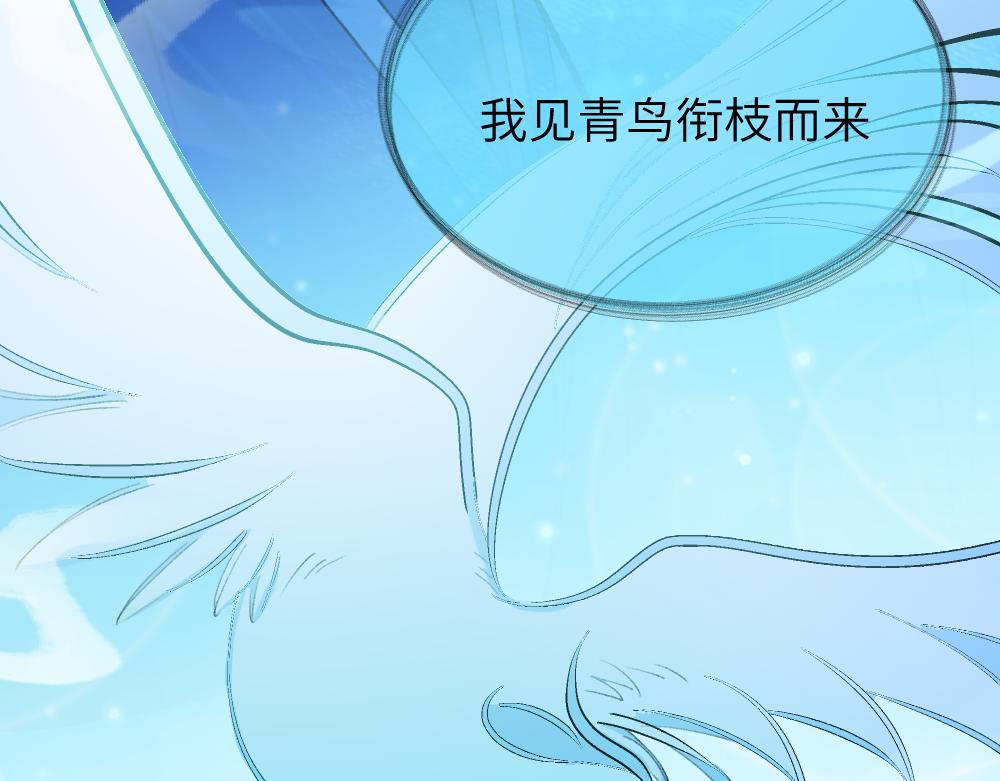 第一章  涟漪(1/4)-第2话
