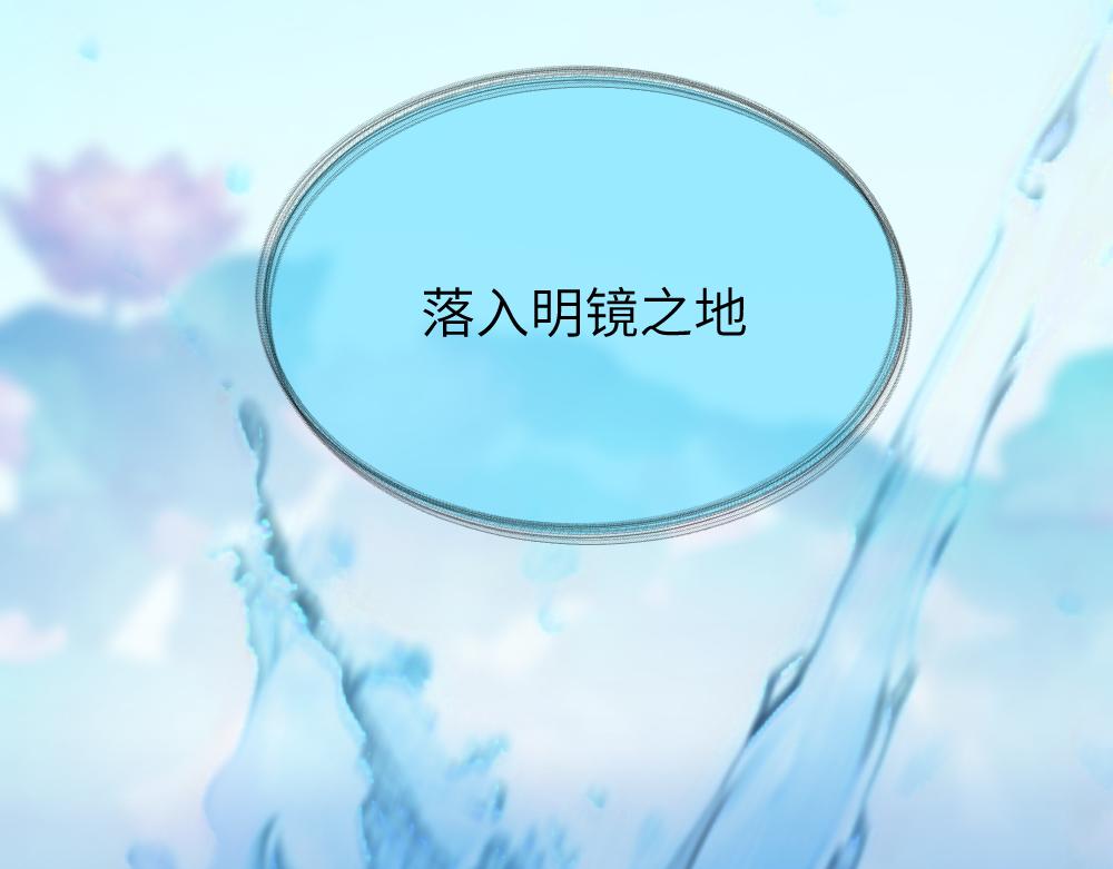 第一章  涟漪(1/4)-第2话