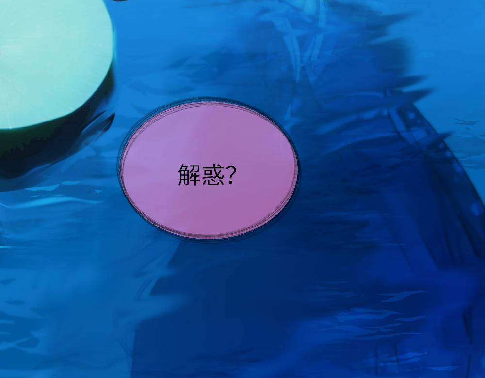 第一章  涟漪(1/4)-第2话