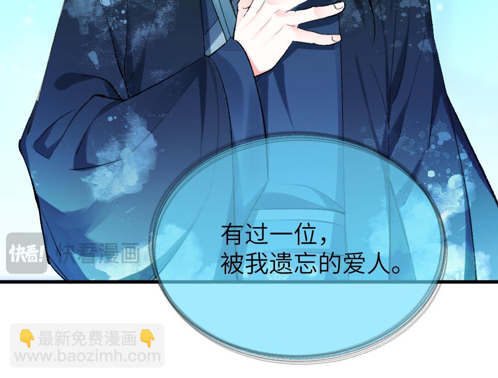 第一章  涟漪(1/4)-第2话