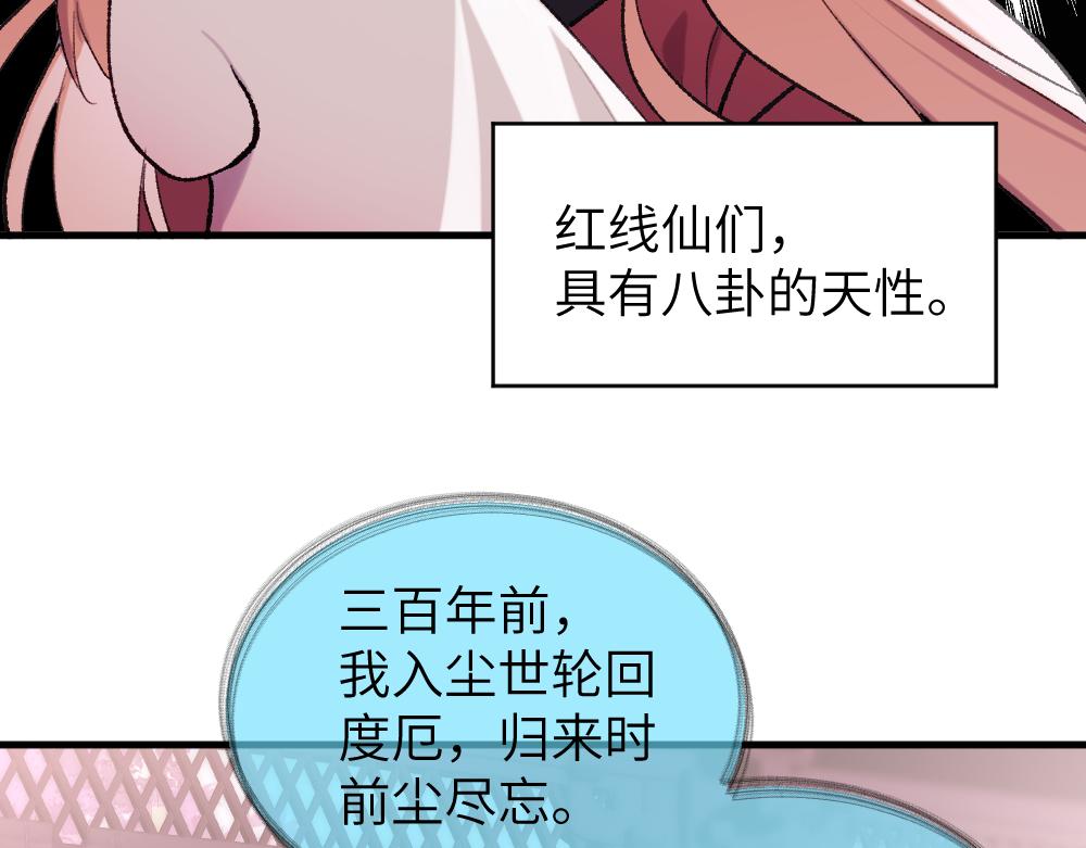 第一章  涟漪(1/4)-第2话