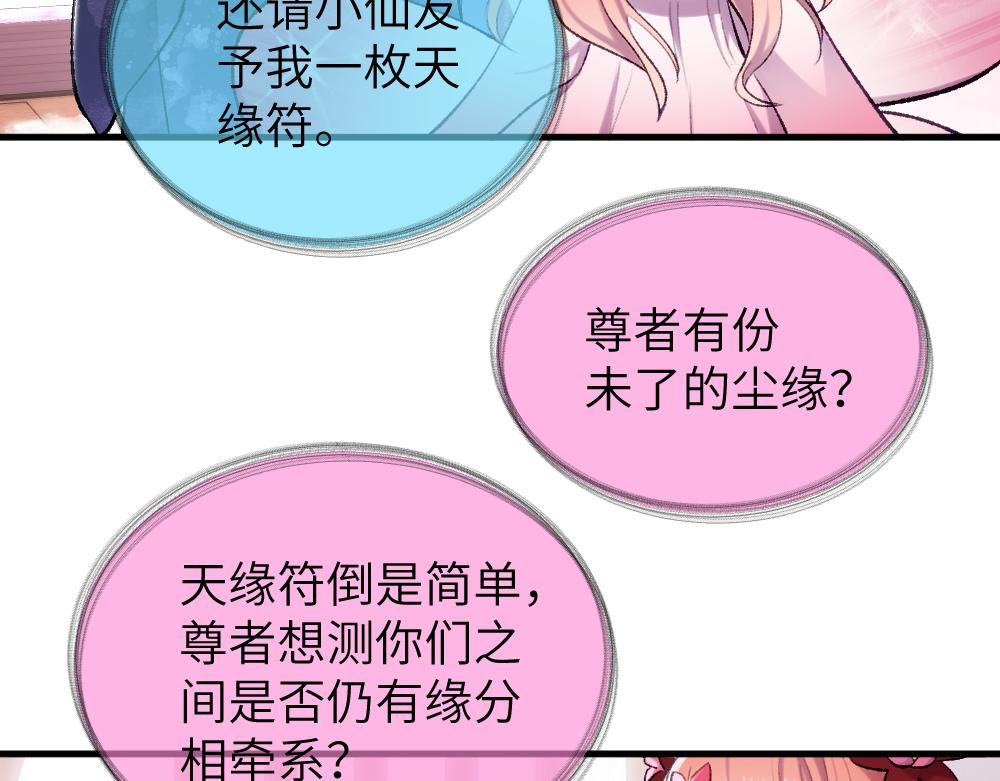 第一章  涟漪(1/4)-第2话