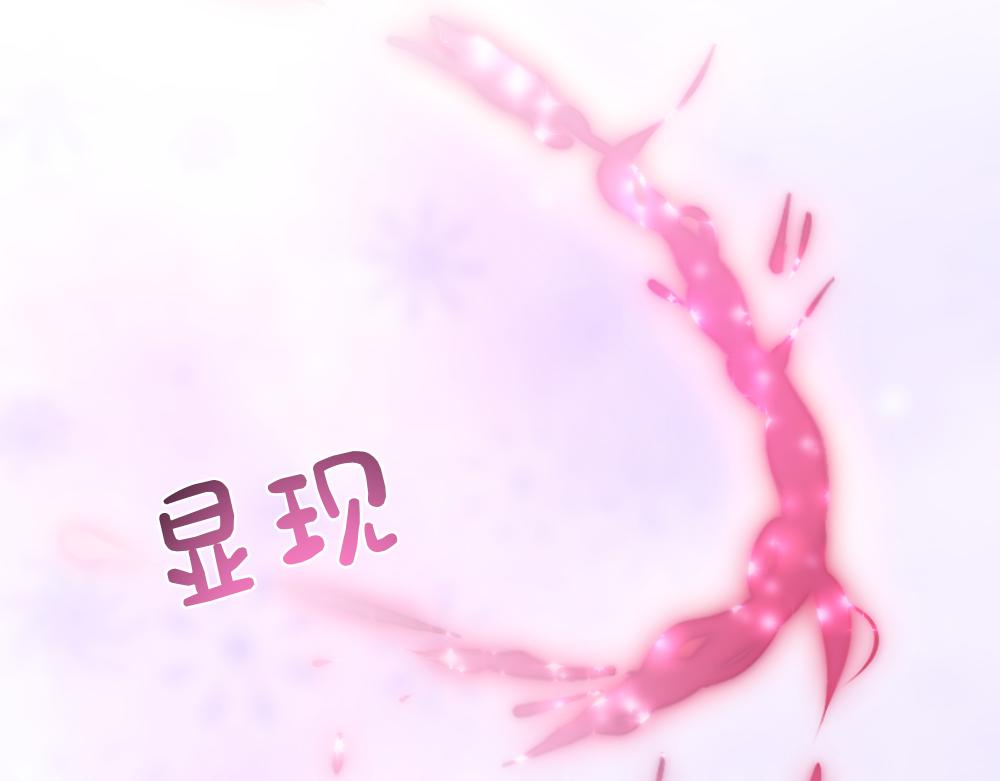 第一章  涟漪(1/4)-第2话