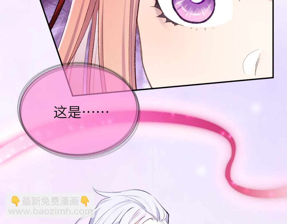 第一章  涟漪(1/4)-第2话