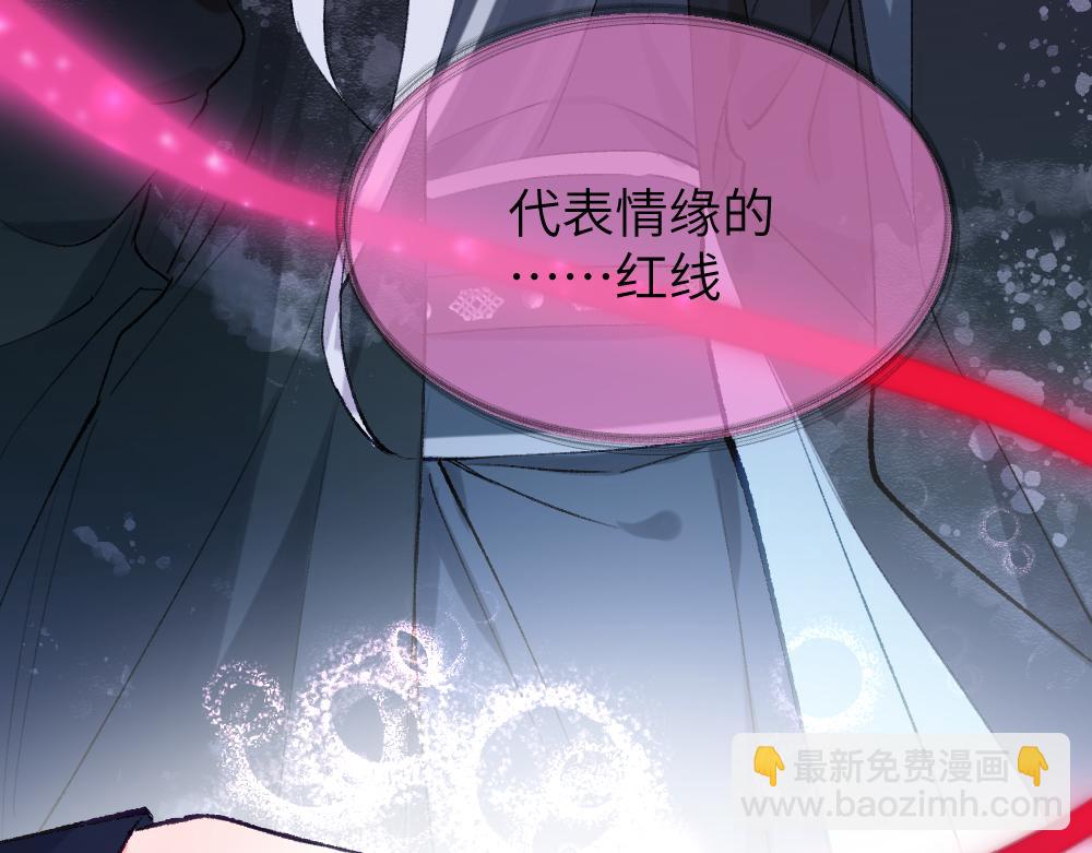 第一章  涟漪(1/4)-第2话