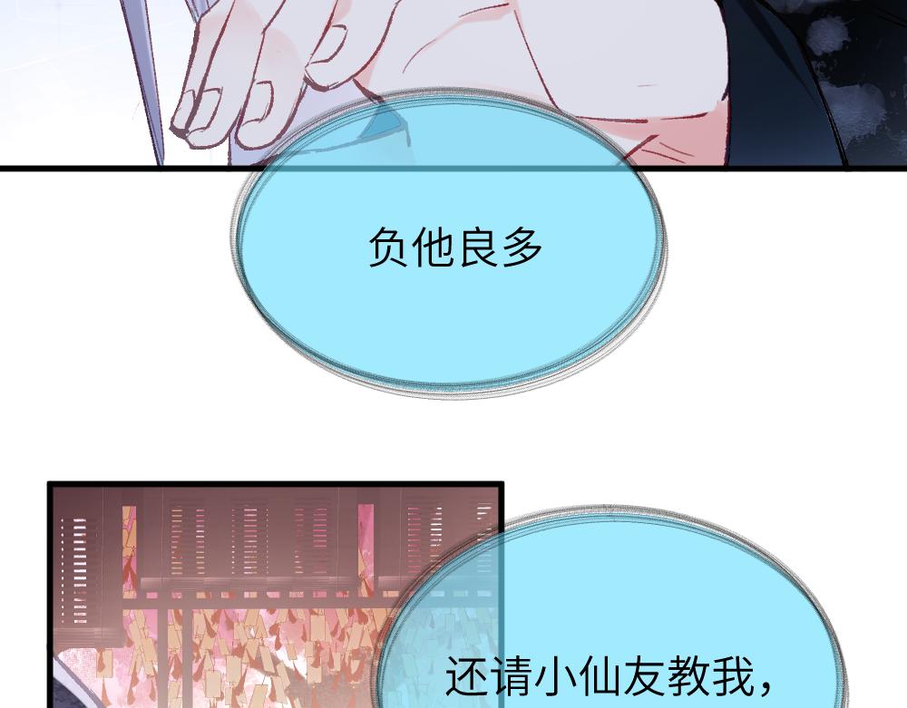 第一章  涟漪(1/4)-第2话