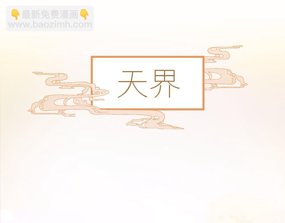 第一章  涟漪(1/4)-第2话