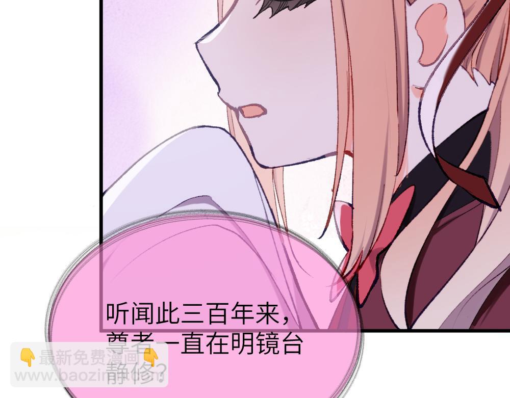 第一章  涟漪(1/4)-第2话