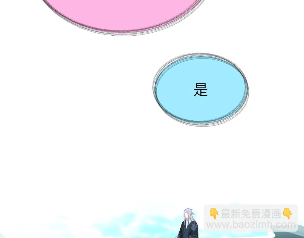 第一章  涟漪(1/4)-第2话