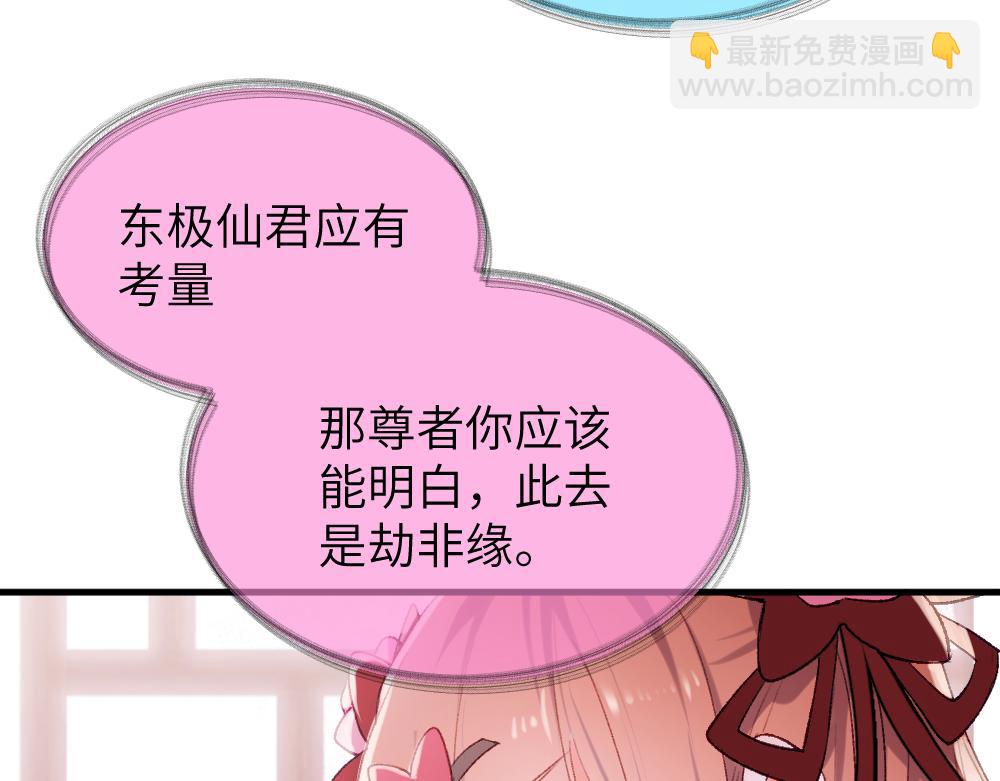 第一章  涟漪(1/4)-第2话