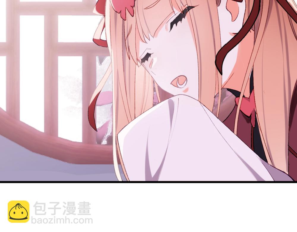第一章  涟漪(1/4)-第2话