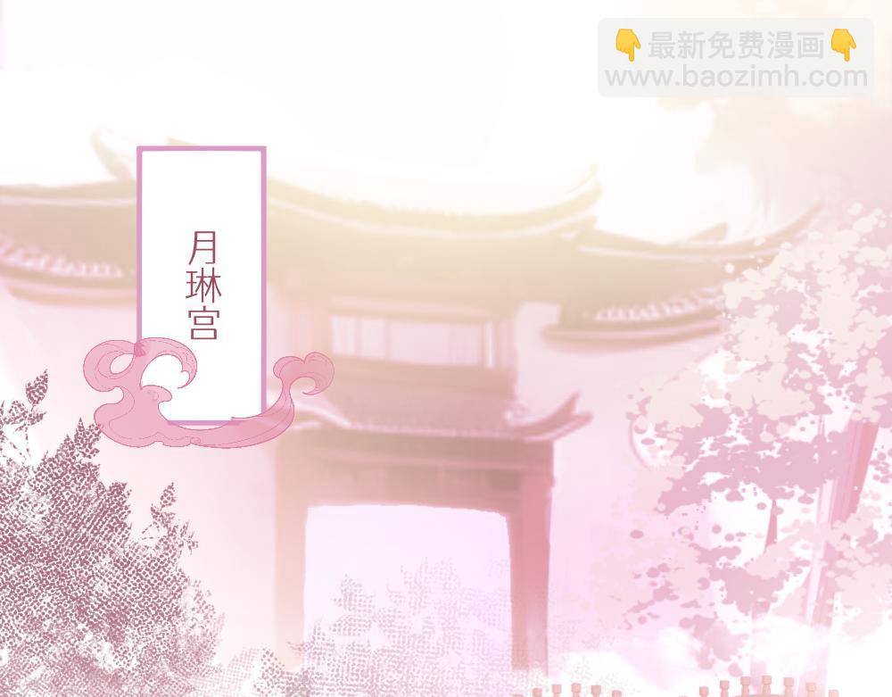 第一章  涟漪(1/4)-第2话