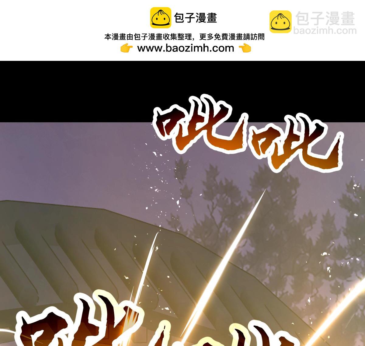 第八章 仪式（下）(1/2)-第20话