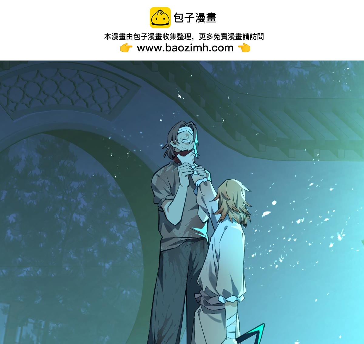 第八章 仪式（下）(1/2)-第20话