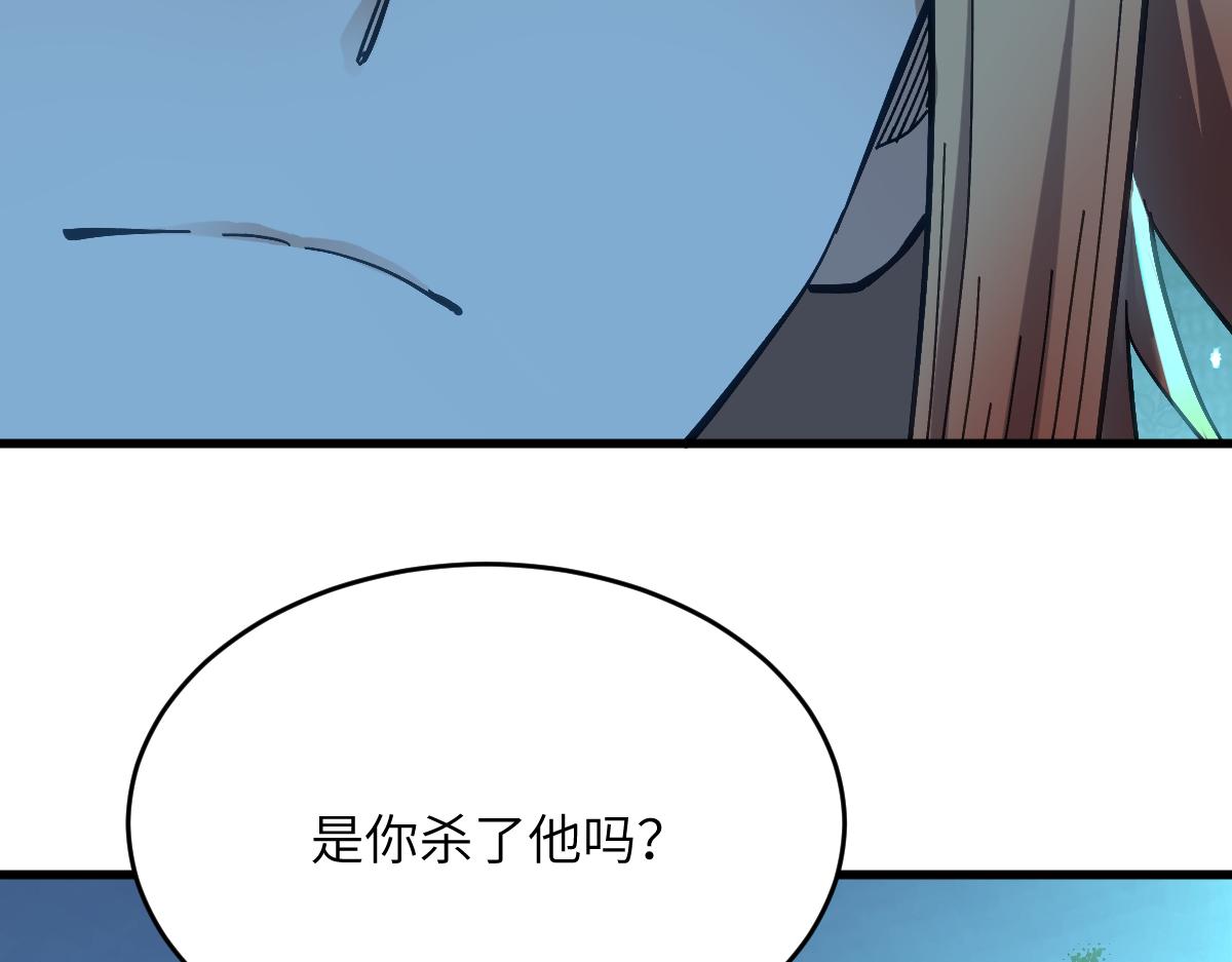 第八章 仪式（下）(1/2)-第20话