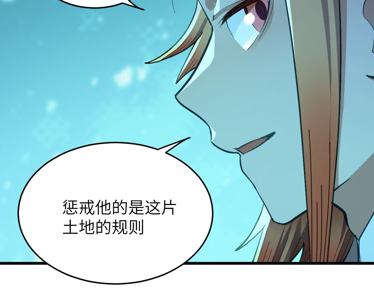 第八章 仪式（下）(1/2)-第20话