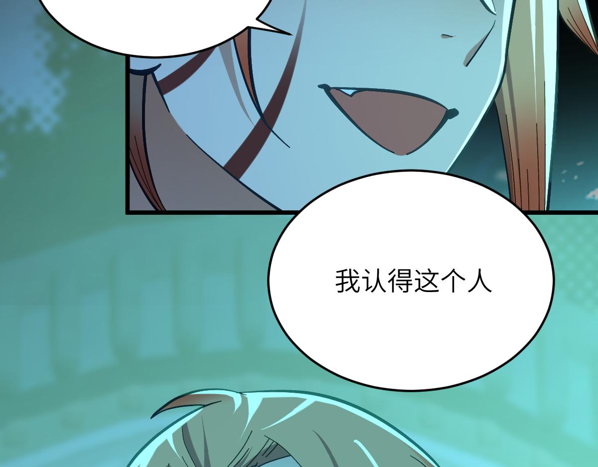 第八章 仪式（下）(1/2)-第20话