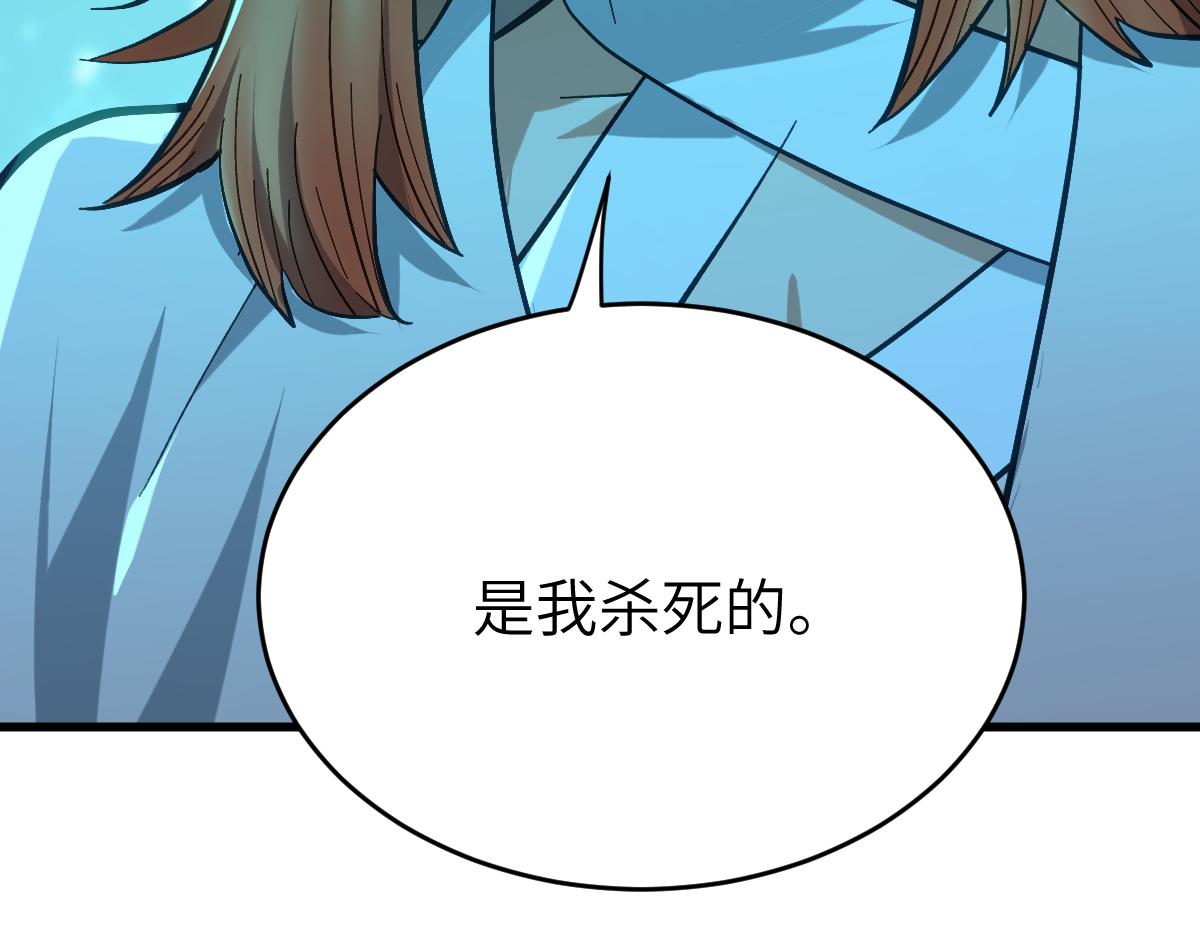 第八章 仪式（下）(1/2)-第20话