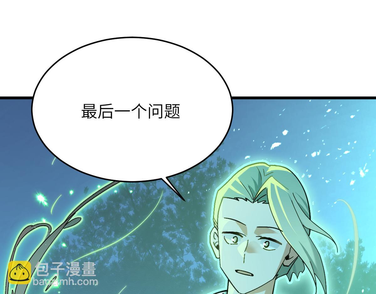 第八章 仪式（下）(1/2)-第20话