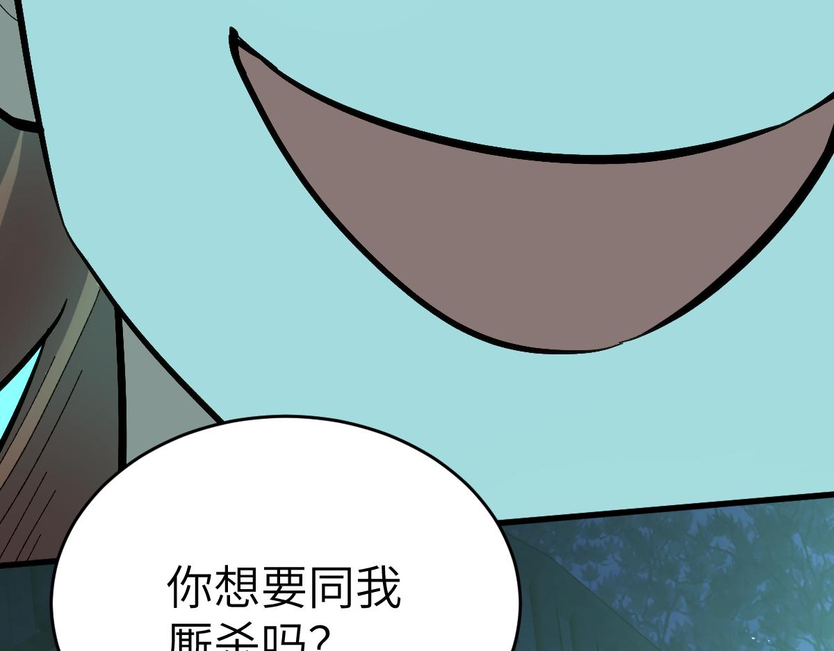 第八章 仪式（下）(1/2)-第20话