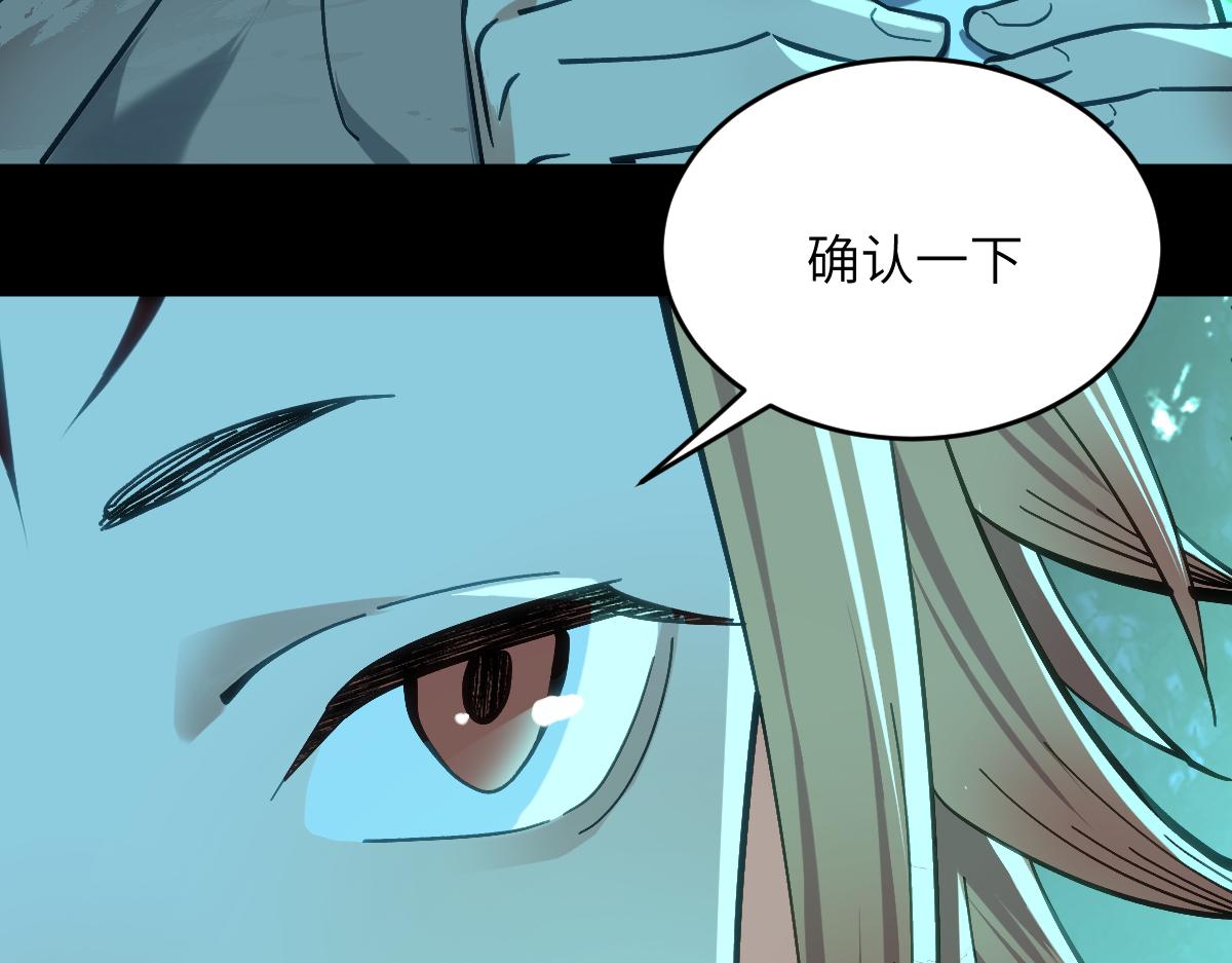 第八章 仪式（下）(1/2)-第20话